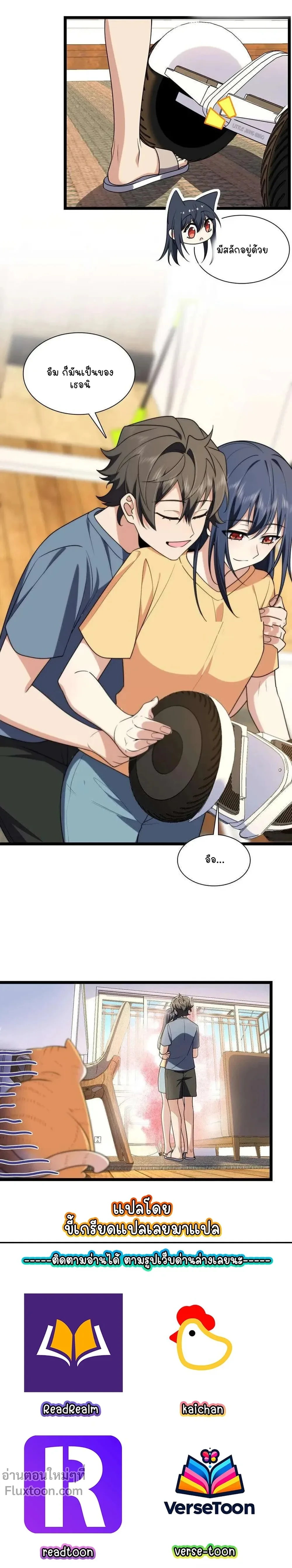 หน้าที่ 16