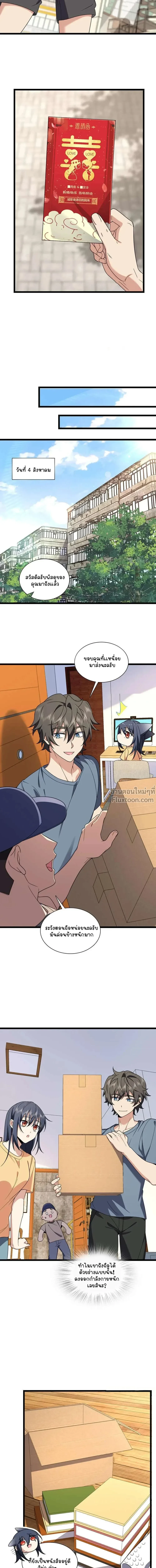 หน้าที่ 10