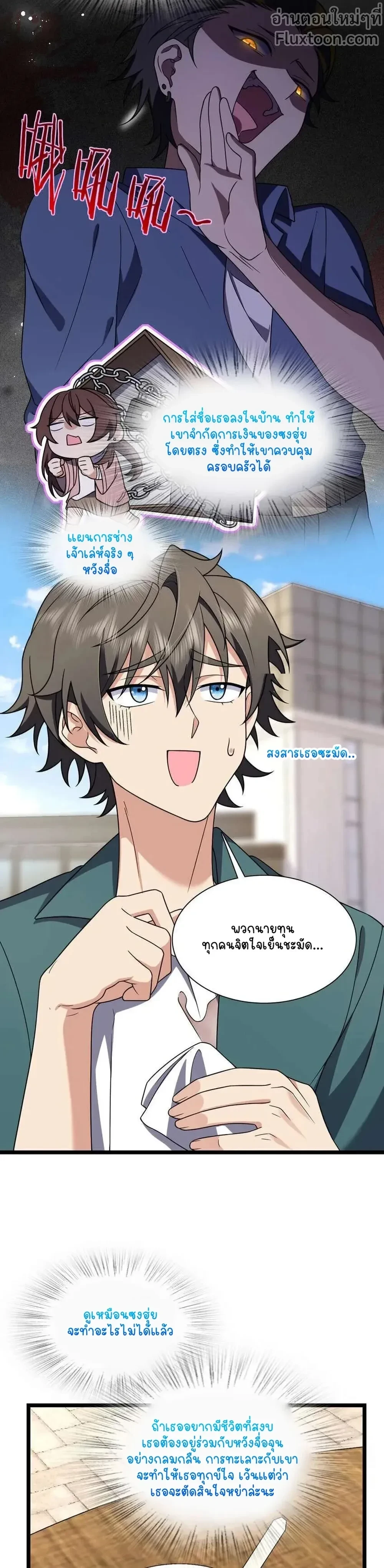 หน้าที่ 7