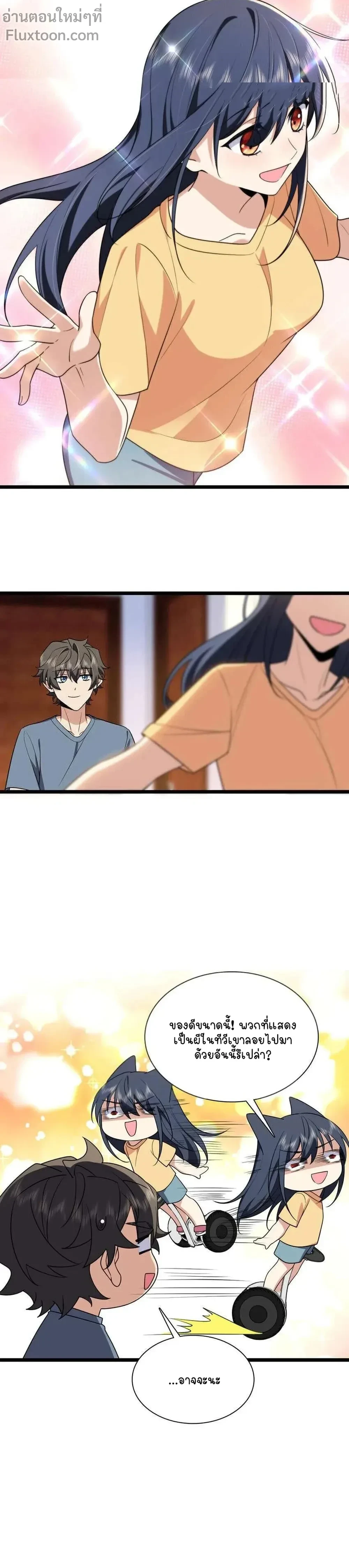 หน้าที่ 15