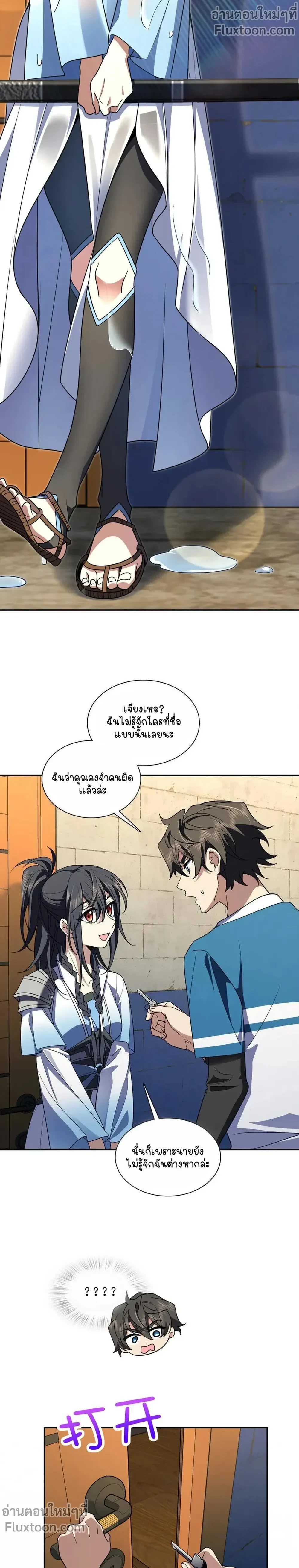 หน้าที่ 13