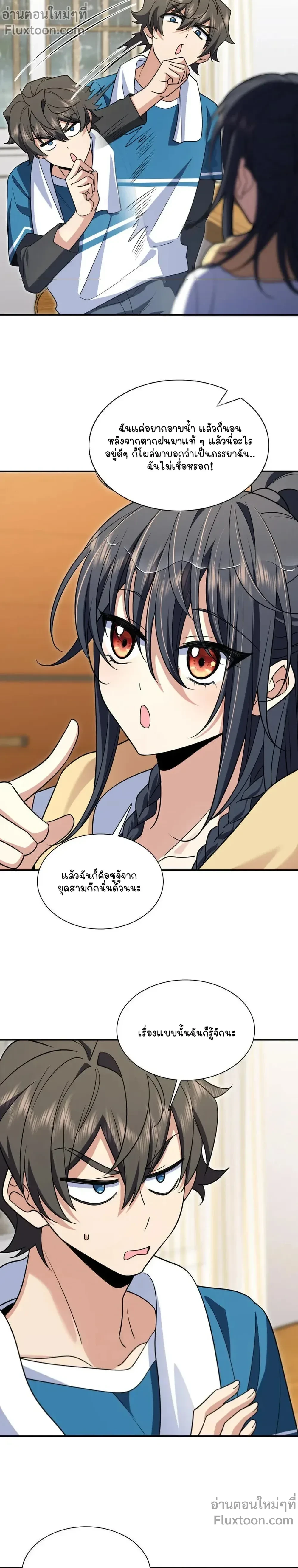 หน้าที่ 15