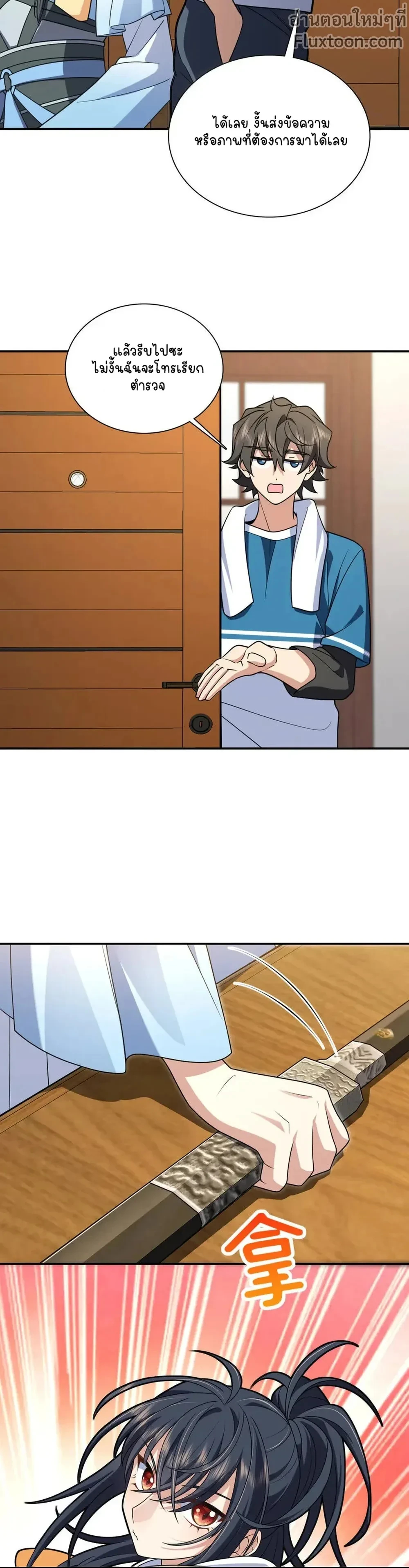 หน้าที่ 17