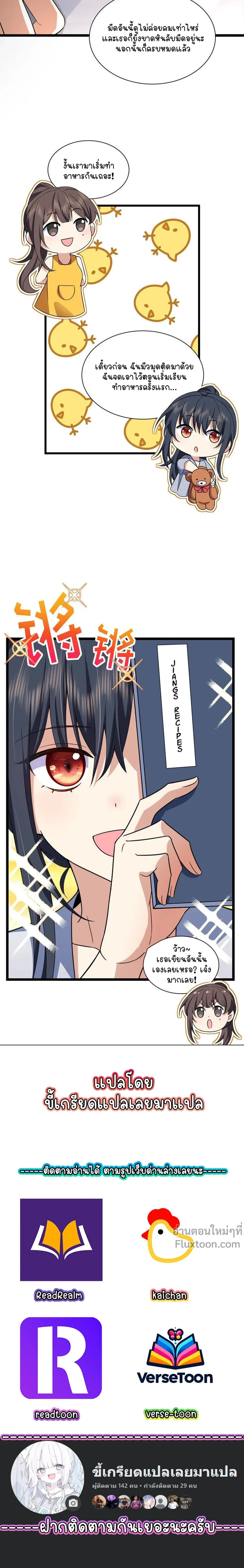 หน้าที่ 14