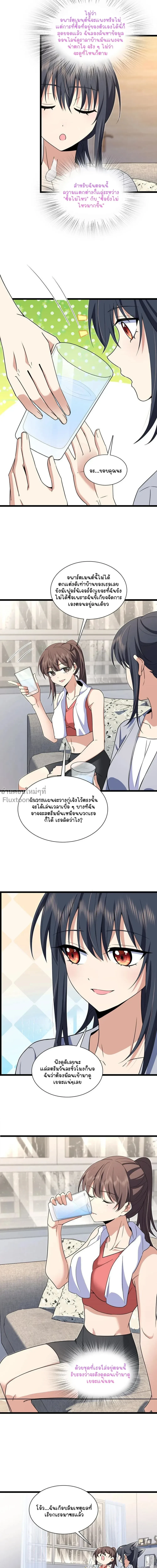 หน้าที่ 12