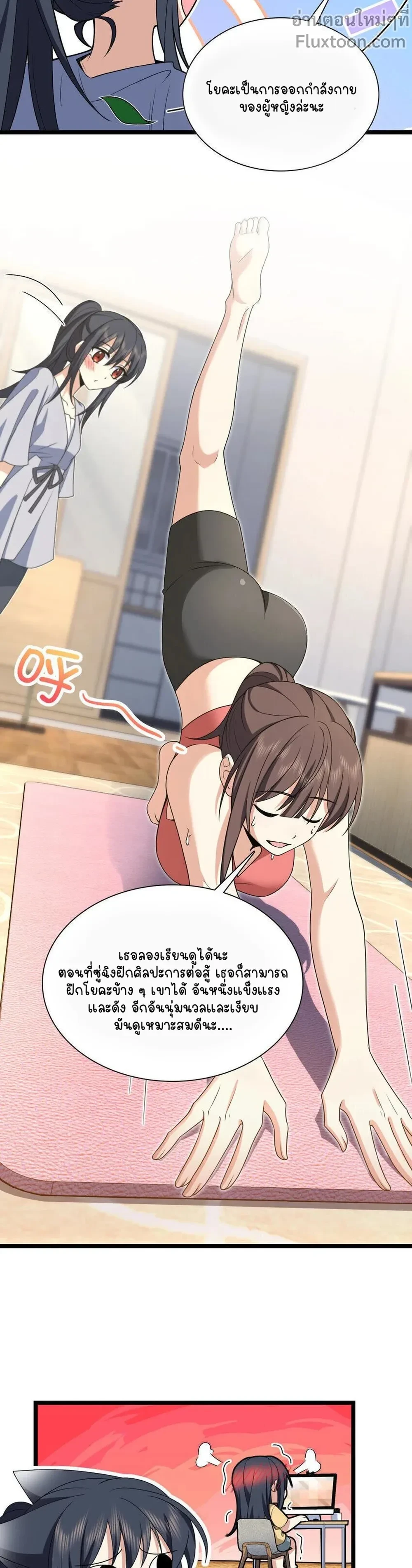 หน้าที่ 9