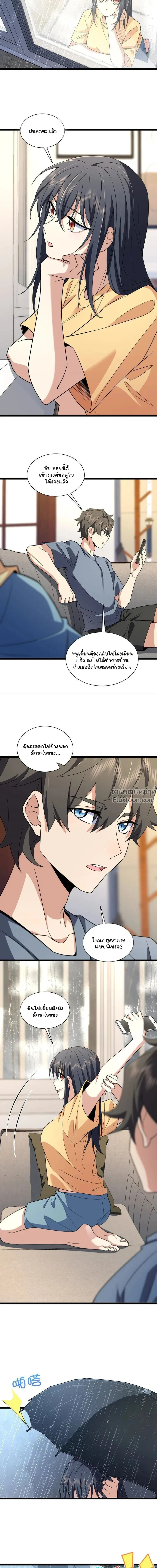 หน้าที่ 4