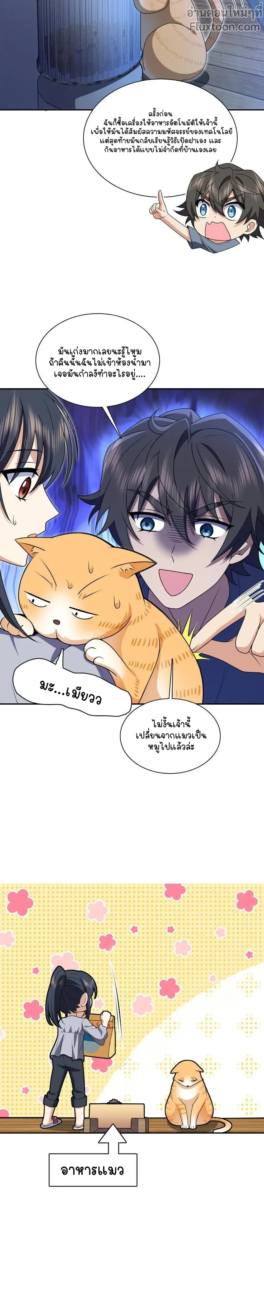 หน้าที่ 15