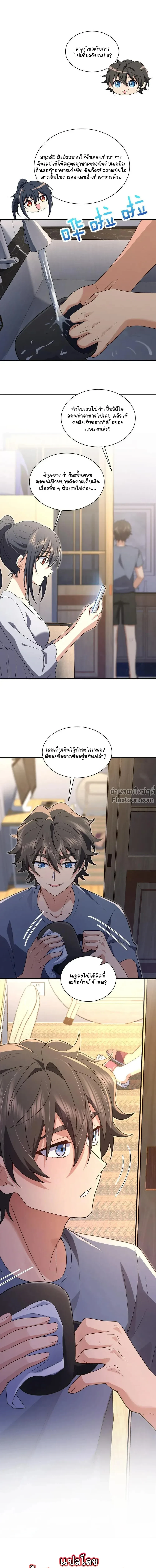 หน้าที่ 16