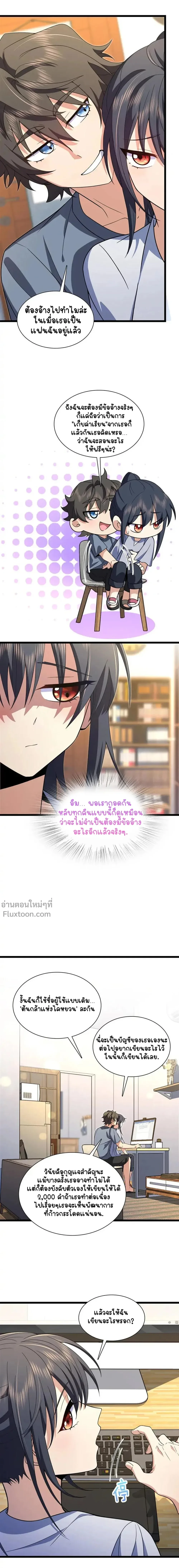 หน้าที่ 9