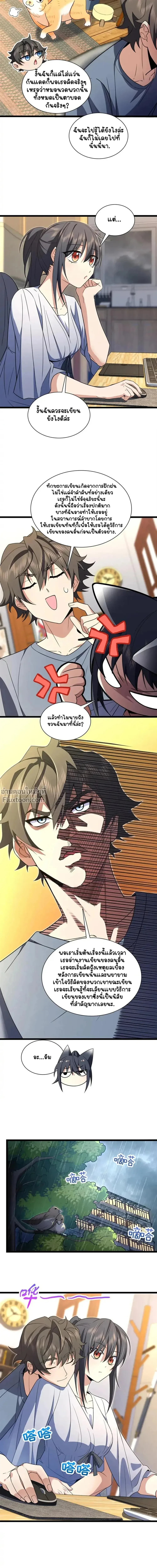 หน้าที่ 13