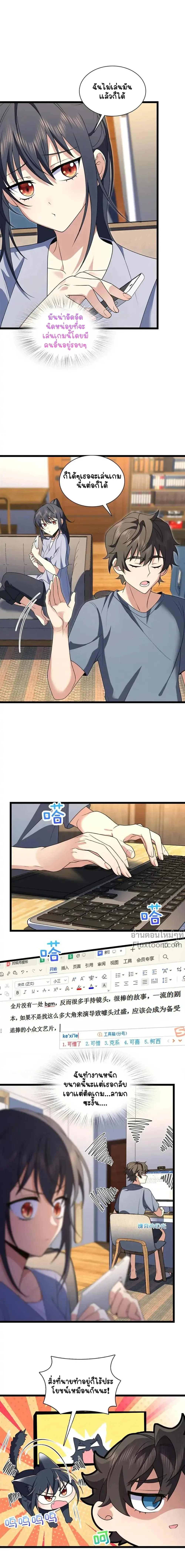 หน้าที่ 5