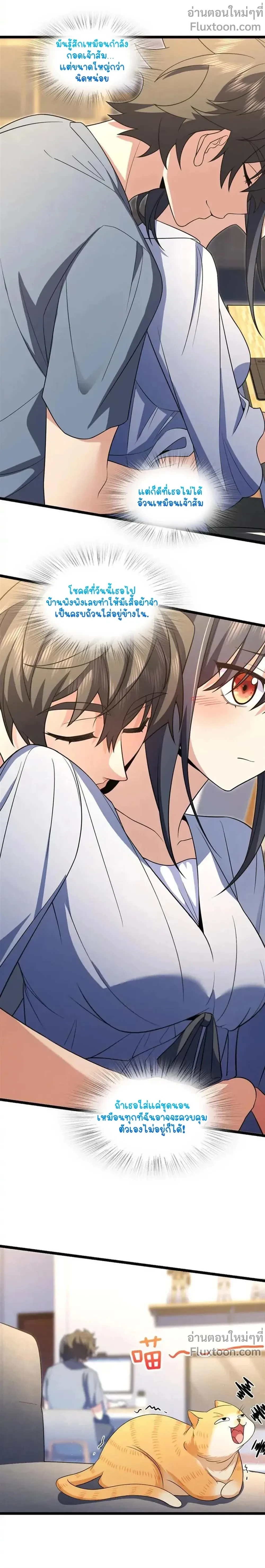 หน้าที่ 14