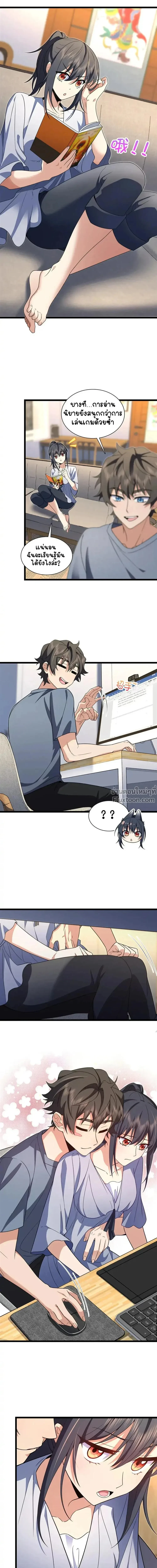 หน้าที่ 7