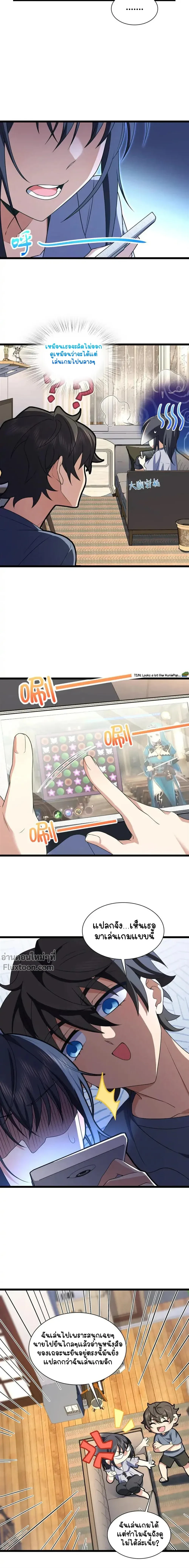 หน้าที่ 4