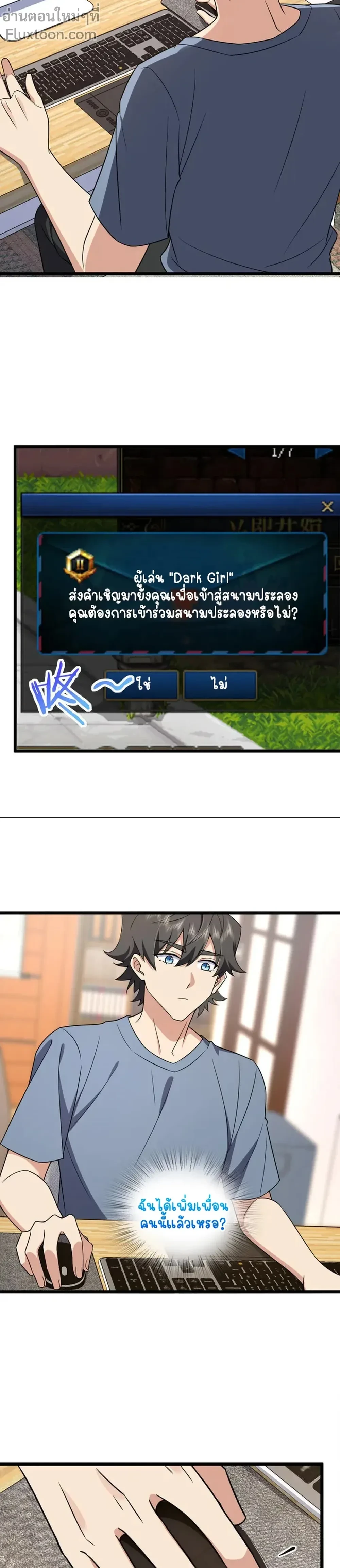 หน้าที่ 11