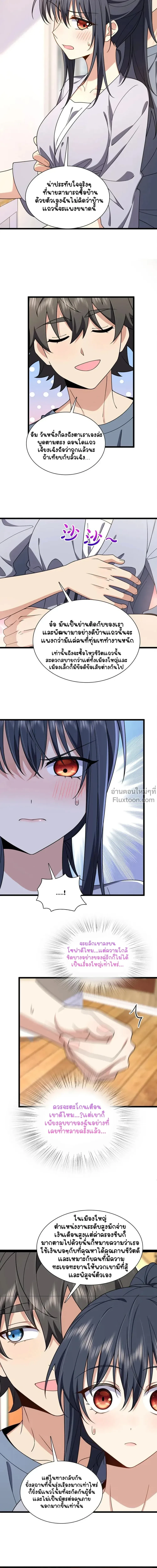 หน้าที่ 6