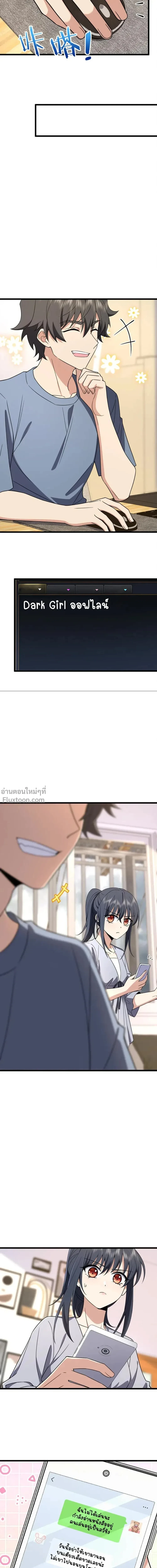 หน้าที่ 12