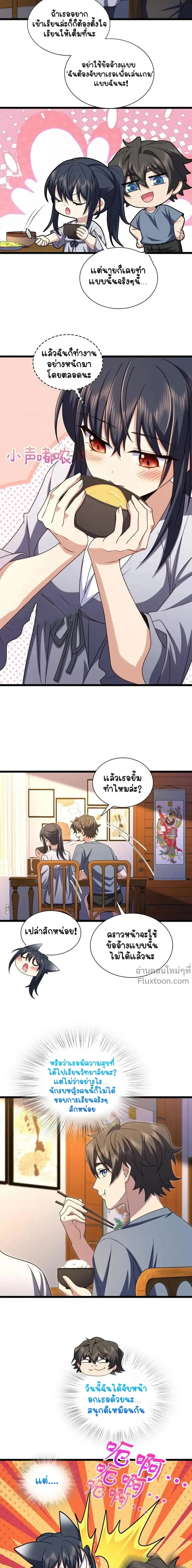 หน้าที่ 9