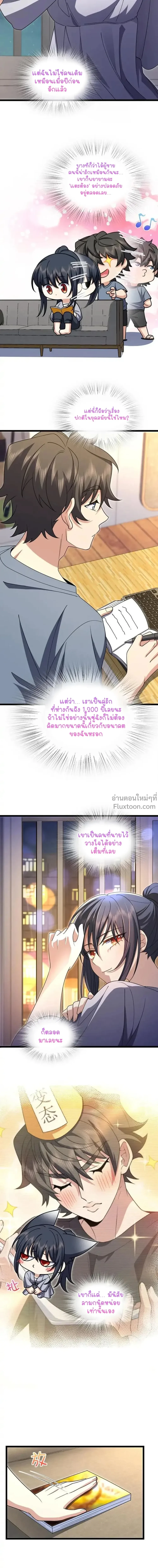 หน้าที่ 11