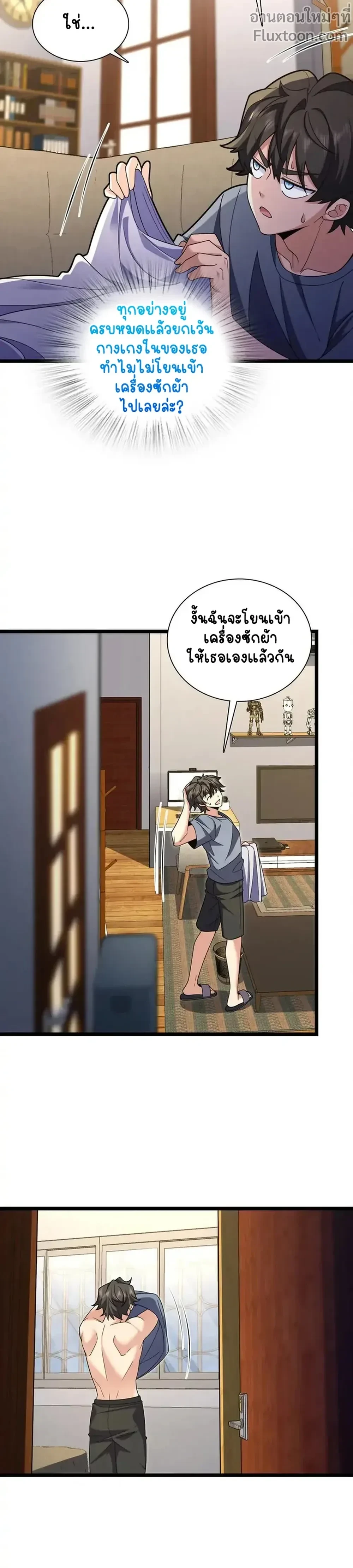 หน้าที่ 13