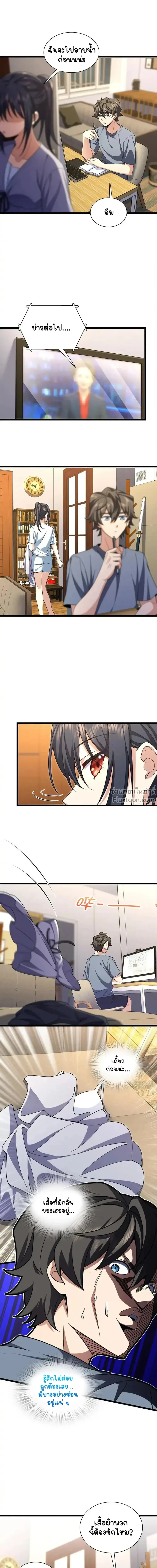 หน้าที่ 12