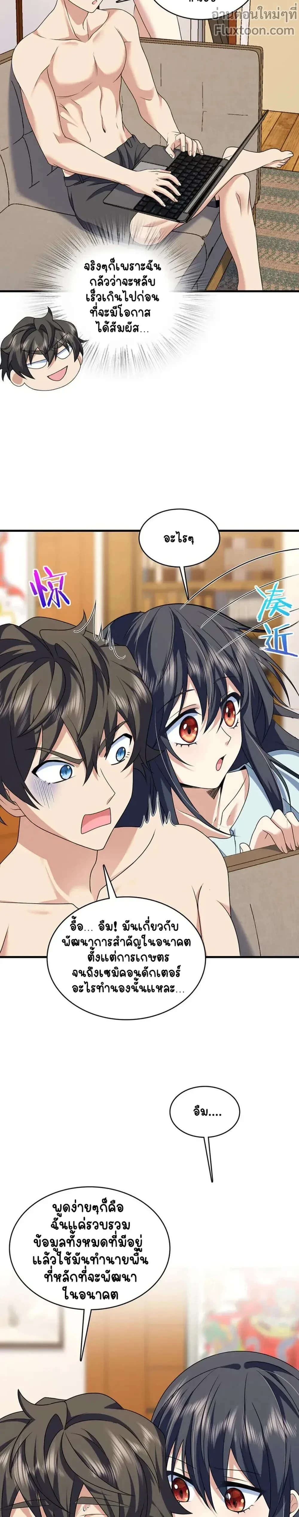 หน้าที่ 10