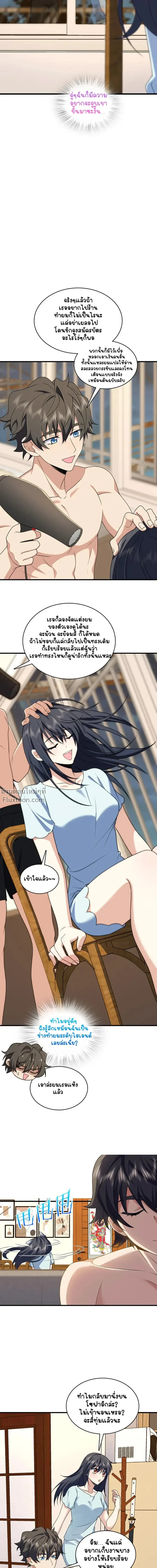 หน้าที่ 9