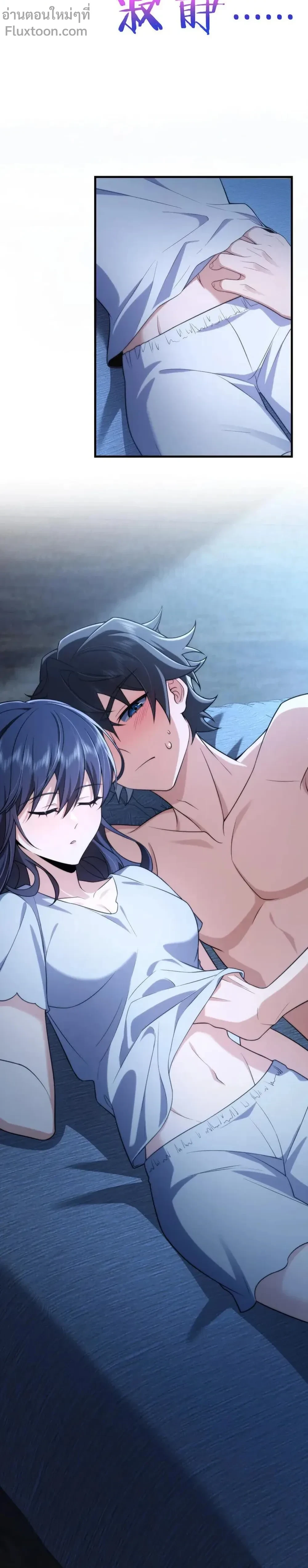 หน้าที่ 16