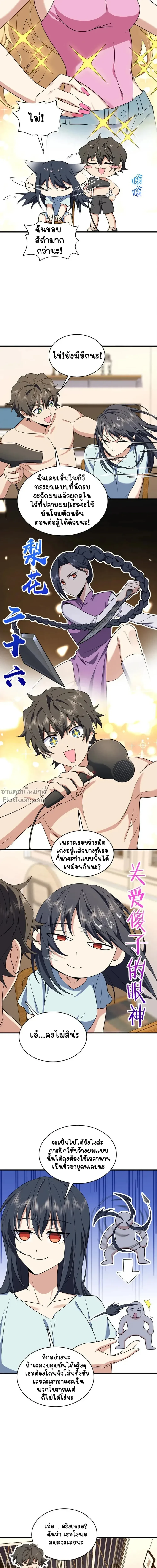 หน้าที่ 7