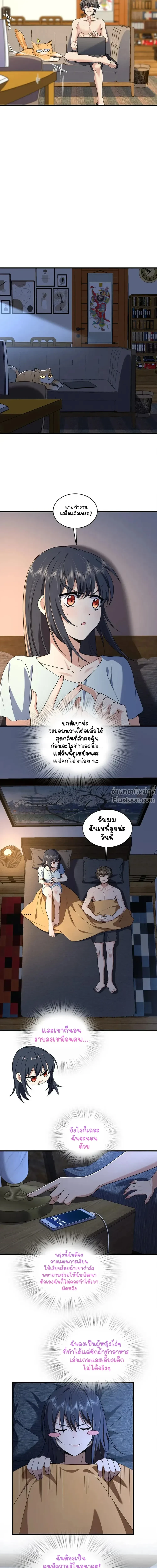 หน้าที่ 13