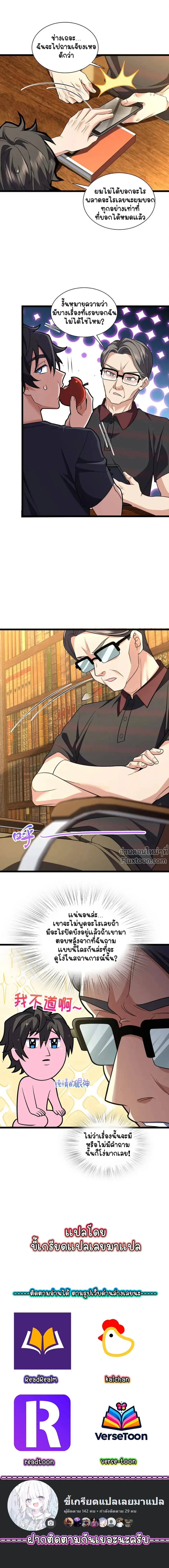 หน้าที่ 13