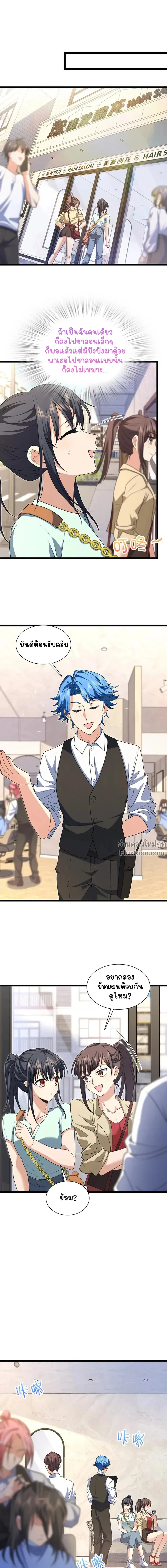 หน้าที่ 10