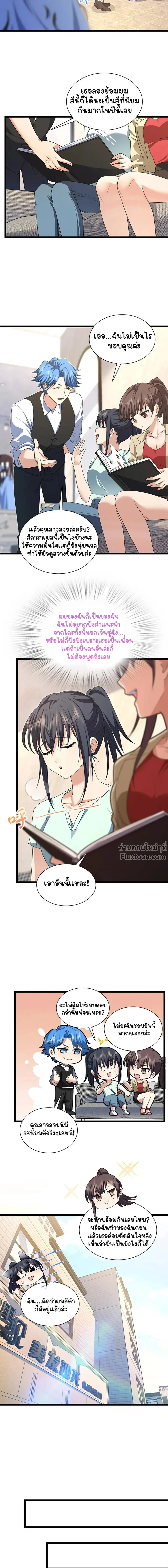 หน้าที่ 11