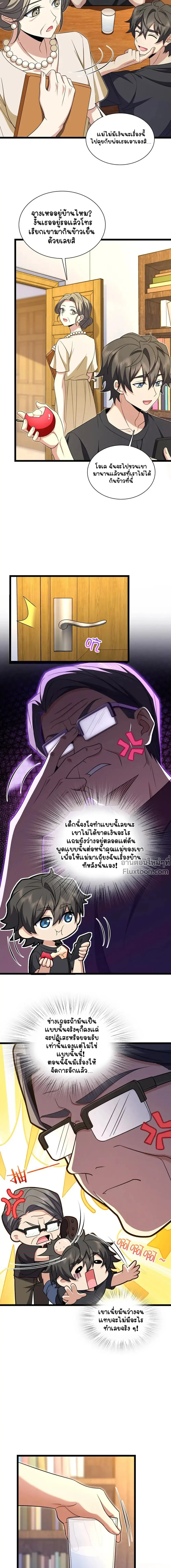 หน้าที่ 4