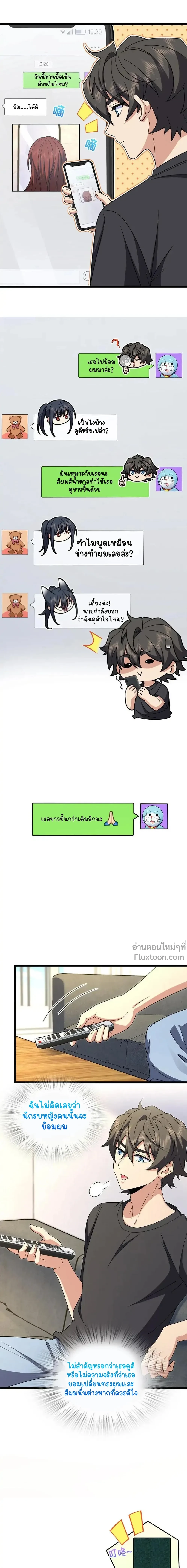 หน้าที่ 6