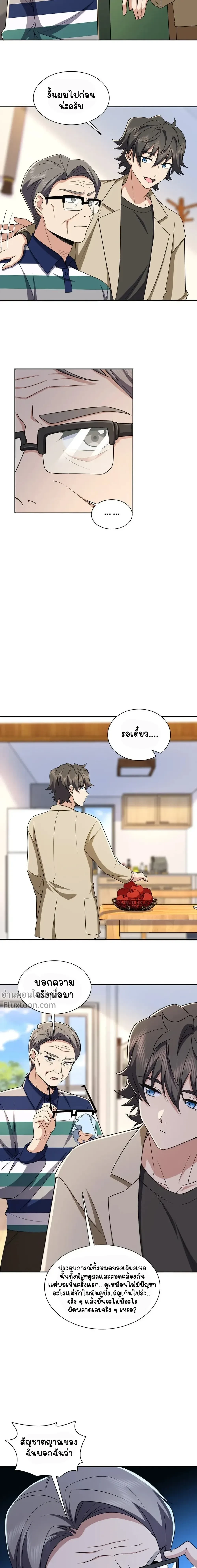 หน้าที่ 10