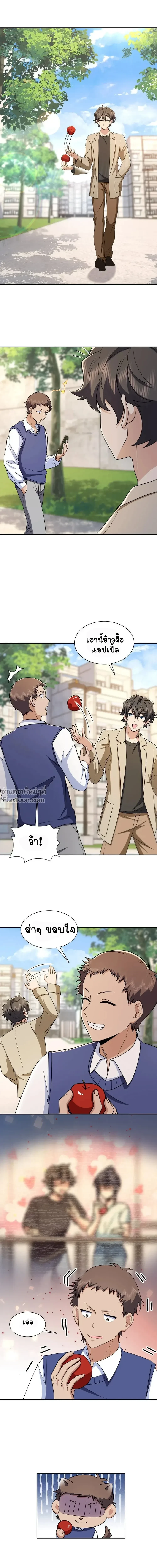 หน้าที่ 12