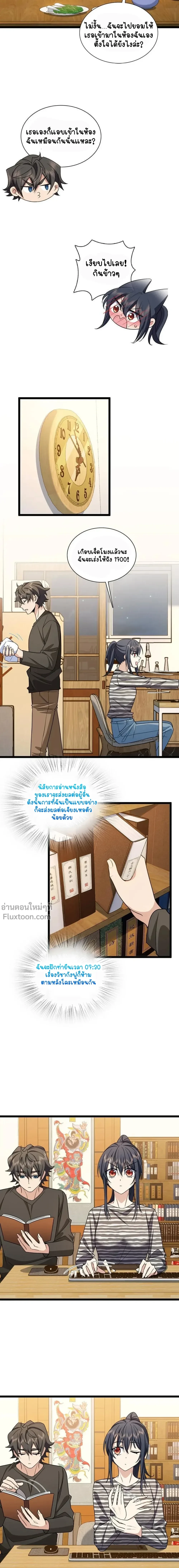 หน้าที่ 10