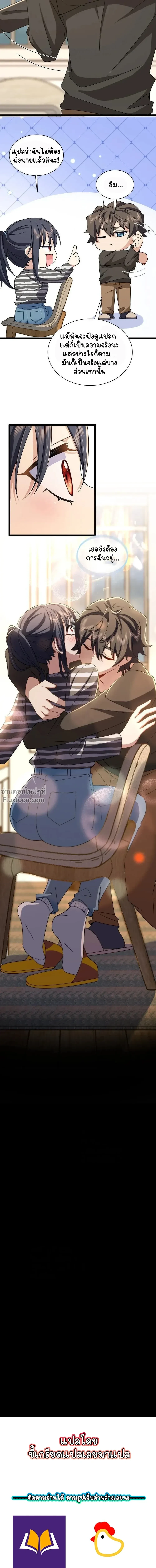 หน้าที่ 13