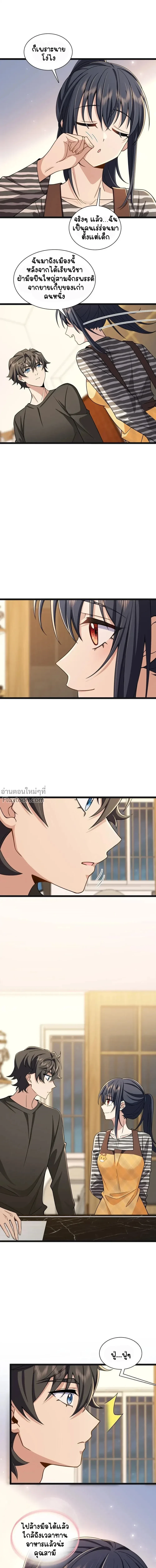 หน้าที่ 5