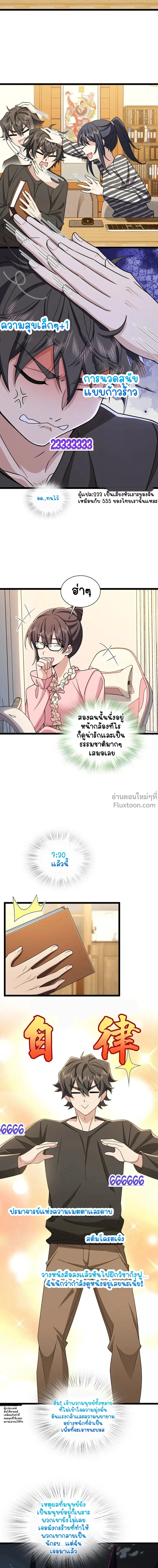 หน้าที่ 11