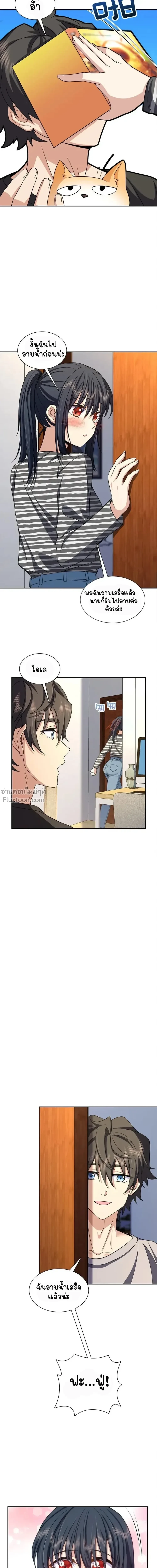 หน้าที่ 11