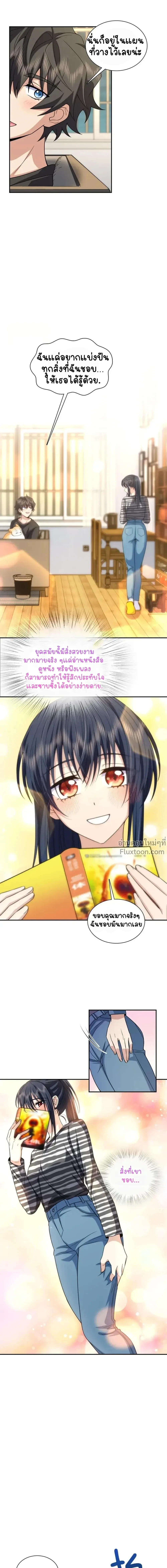 หน้าที่ 10