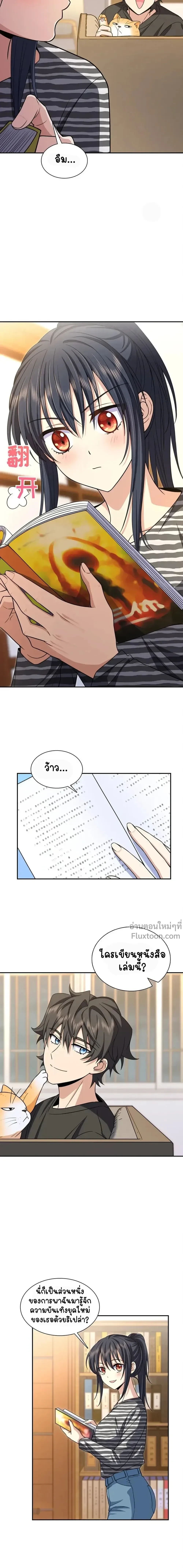 หน้าที่ 9