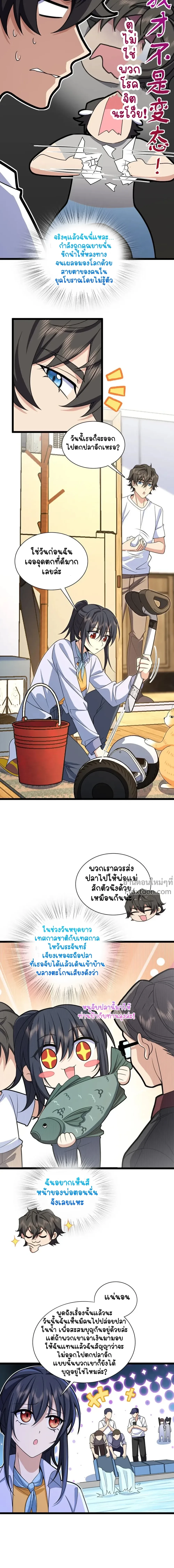 หน้าที่ 4