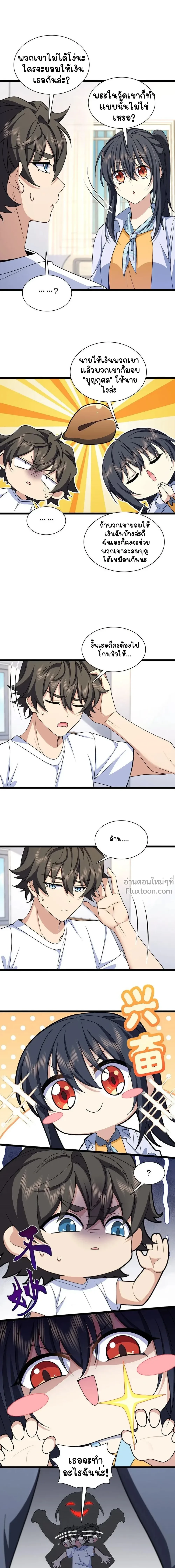 หน้าที่ 5