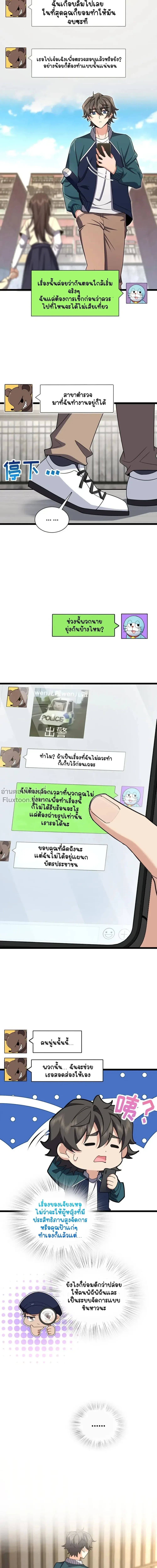 หน้าที่ 12