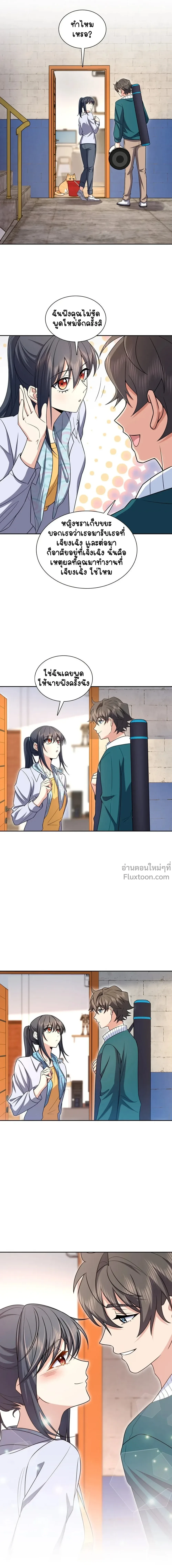 หน้าที่ 7
