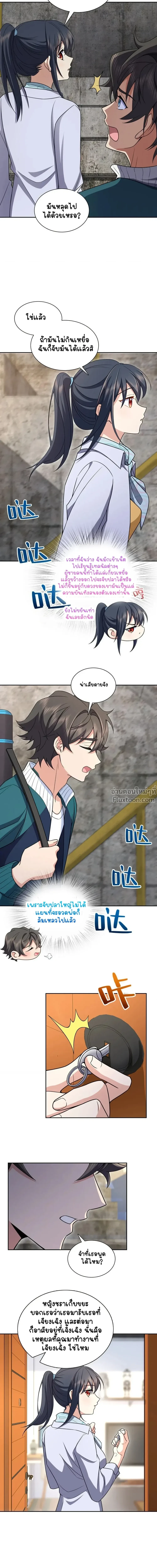 หน้าที่ 5